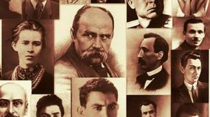 Портретна галерея