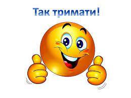 стопсміття - अन व षण गर न ह स | Facebook