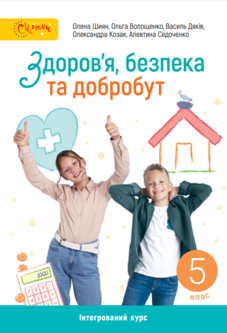 030140fx-8a8d-227x333.png