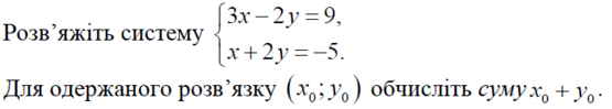 030140j0-e96b-555x99.png