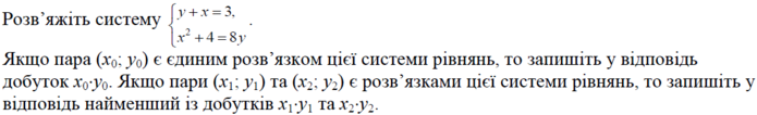 030140nt-7a4a-695x106.png