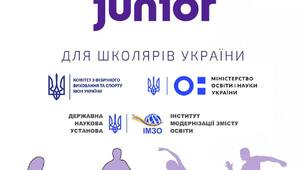 Календарне планування з фізичної культури 6 клас 1 семестр 2023-2024 н.р. Нова програма Педан О.С - ПАННА (ВУЛИЧНИЙ ФУТБОЛ) - ДОДЖБОЛ (ВИБИВНИЙ) - COOL GAMES - ФУТЗАЛ - ГІМНАСТИКА - НАСТІЛЬНИЙ ТЕНІС