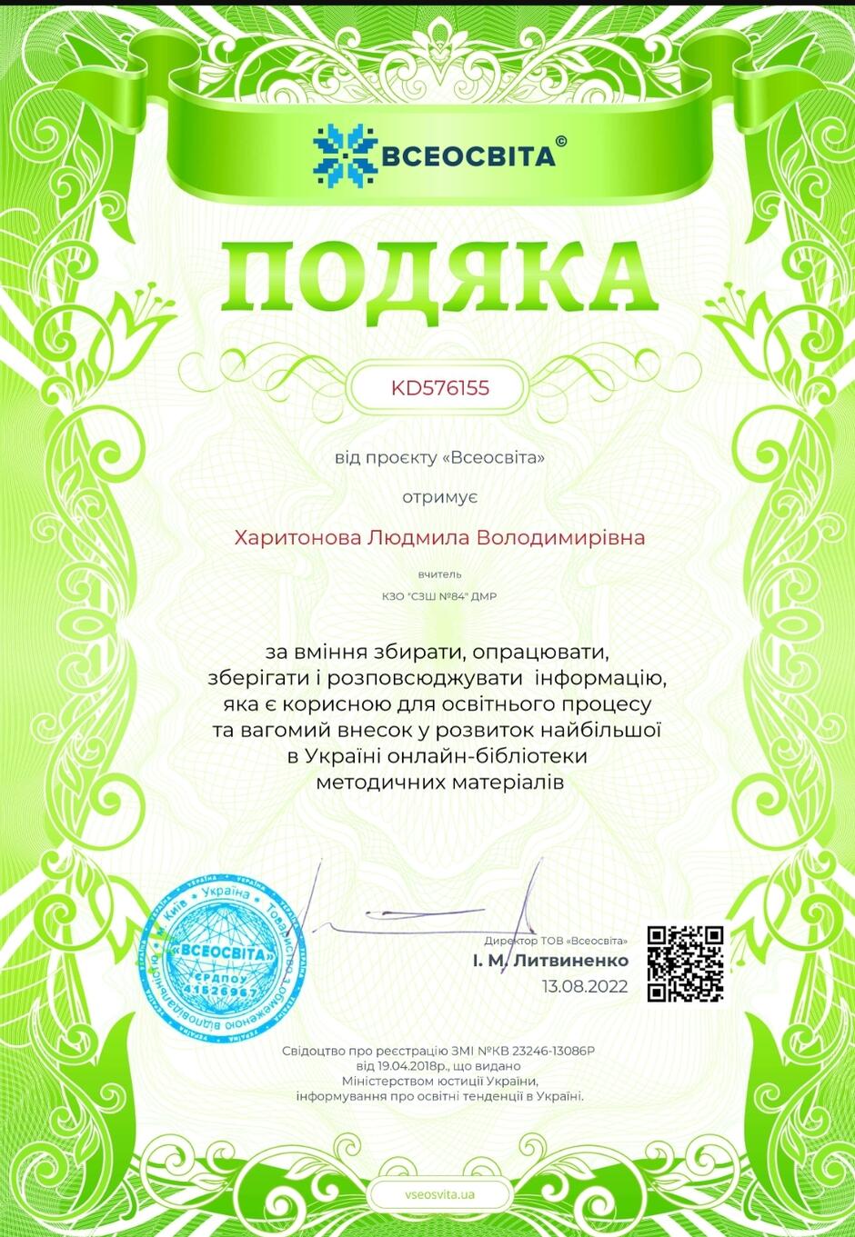 0301412x-8ce8-940x1361.jpg
