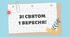 Розтяжка "Зі святом 1 вересня!"