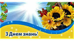 Сценарій патріотичного Першого дзвоника