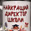 Чиненова Алла Олександрівна