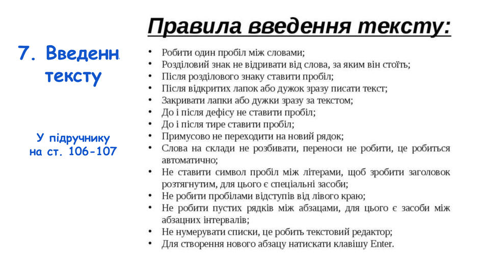 Не менее трудно общение с коллективным объектом или иначе говоря со зрительным залом