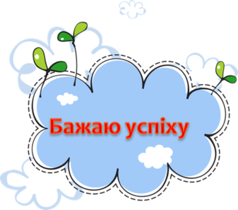 030142cr-ede4-337x297.png