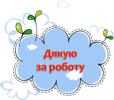 030142cw-e43e-400x353.png