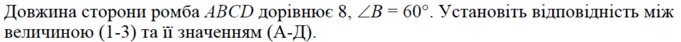 030142l1-fc48-681x42.png