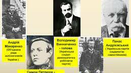Директорія Української Народної Республіки 1918 - 1920 р. (Історія України. Частина 40)