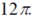 030143bw-78f7-33x16.png