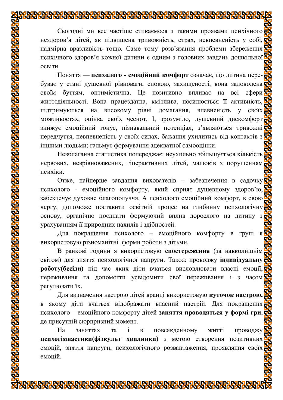 030143ns-7bd2-940x1329.jpg