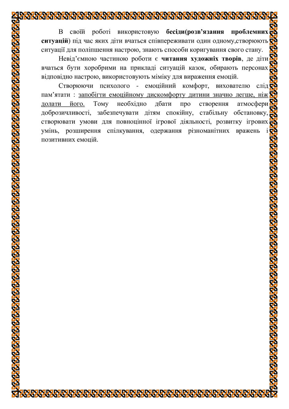 030143oa-e607-940x1329.jpg