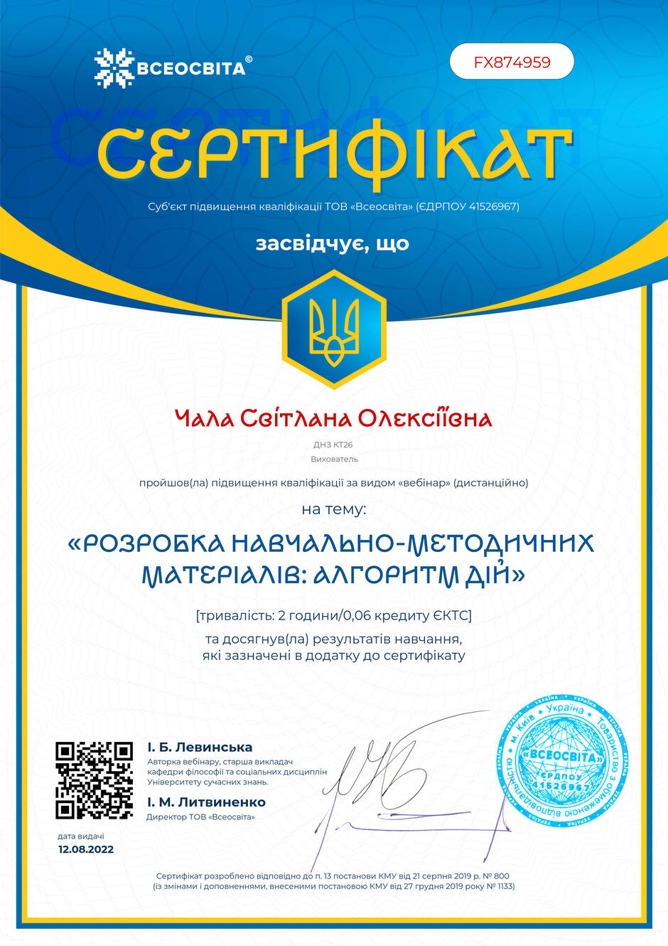 0301445v-ba2d-940x1330.jpg