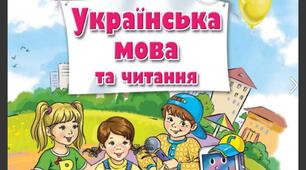 (Копія) Діагностична 《Прикметник》