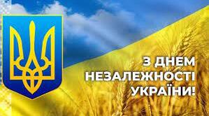 (Копія) Тест до Дня Незалежності України