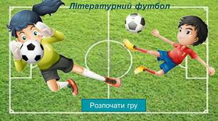 Міфи Стародавньої Греції (презентація)