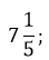 030148w5-b2f8-44x54.png