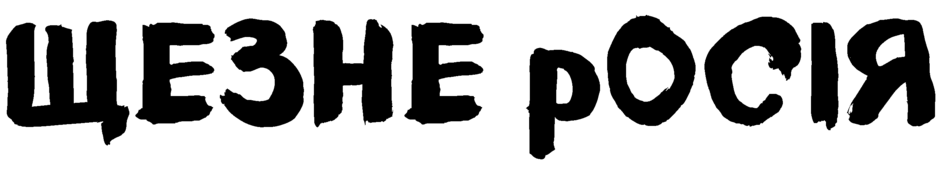 03014981-a11b-940x175.png