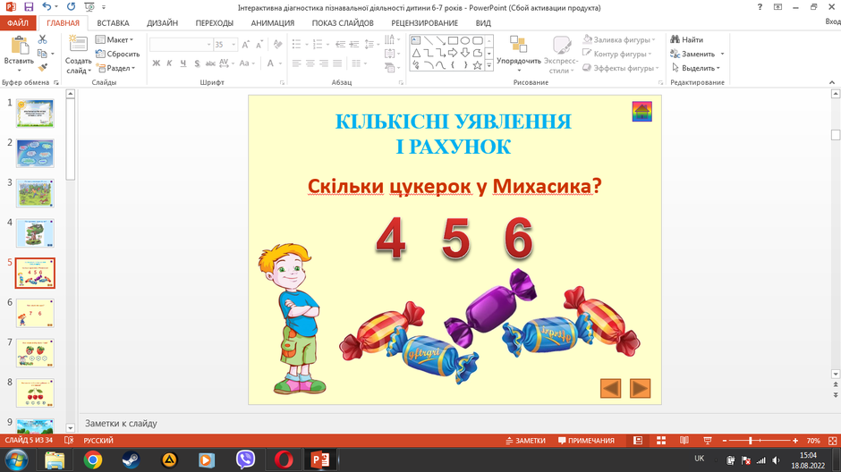 030149v6-8d55-940x528.png