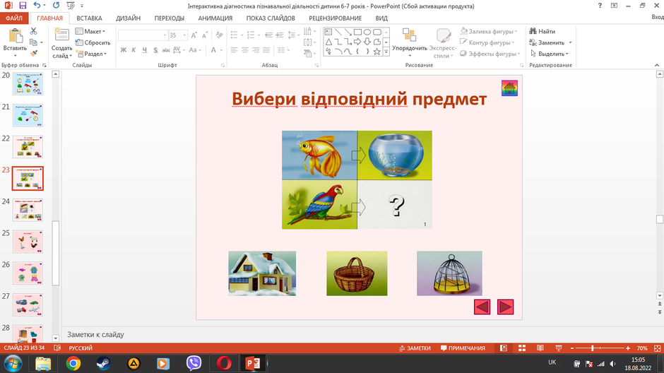 030149v9-36f5-940x528.png
