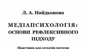Підручник на замовлення