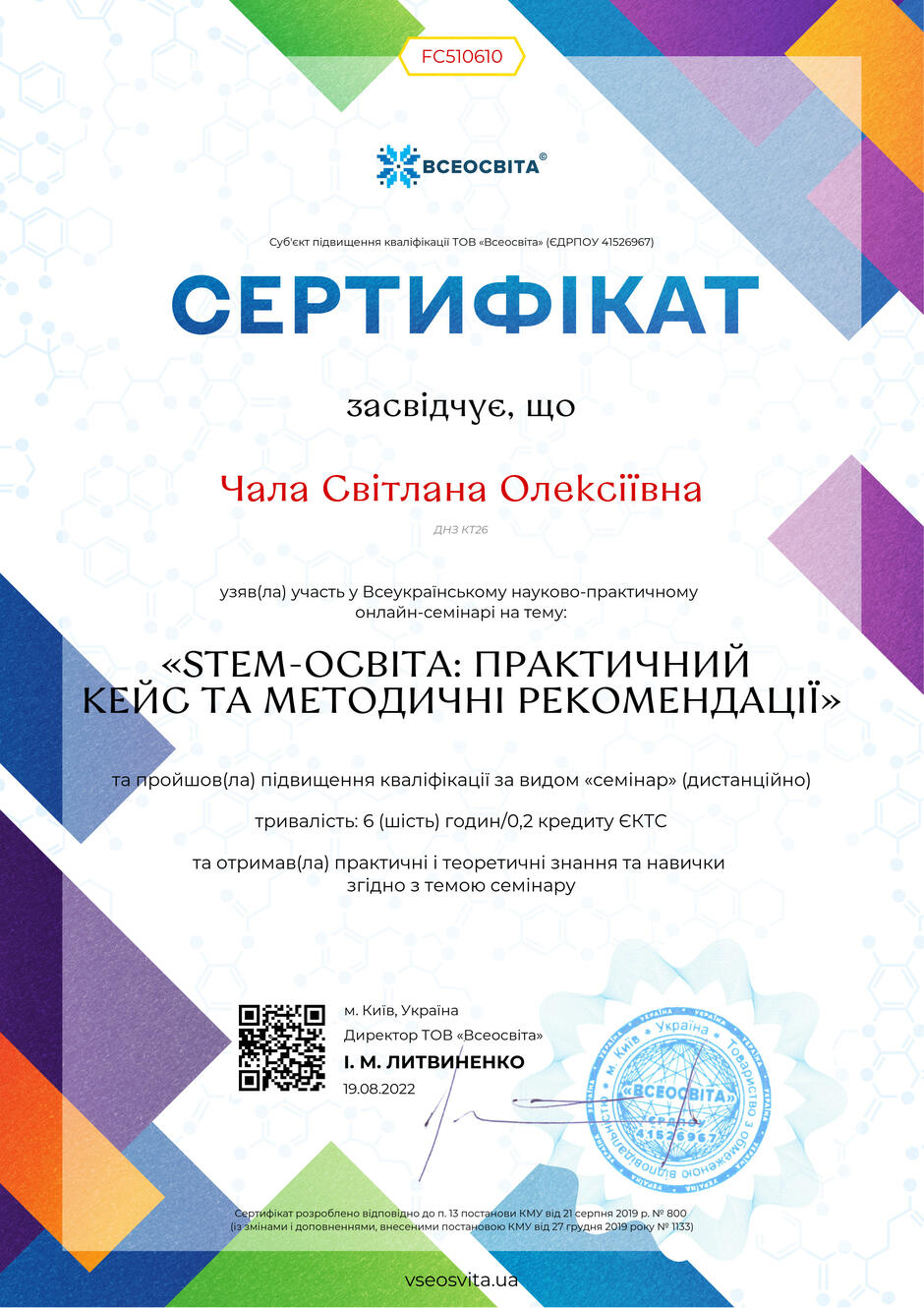 03014btp-29cd-940x1330.jpg