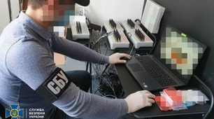 Розділ 1. Основи національної безпеки України. Основні засади забезпечення кібербезпеки України