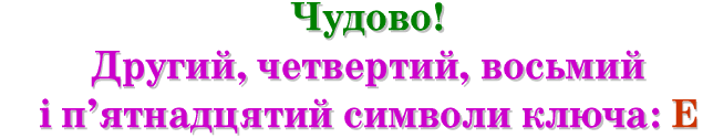 03014cry-f194-475x93.png
