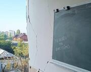 Вціліла дошка у Національному університеті ім. Петра Могили після обстрілу в Миколаєві