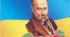 Конкурс знавців творчості  Кобзаря    « На вічному шляху до Шевченка».