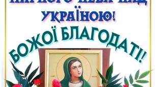 "Зона стійкості" що ж це за стан?