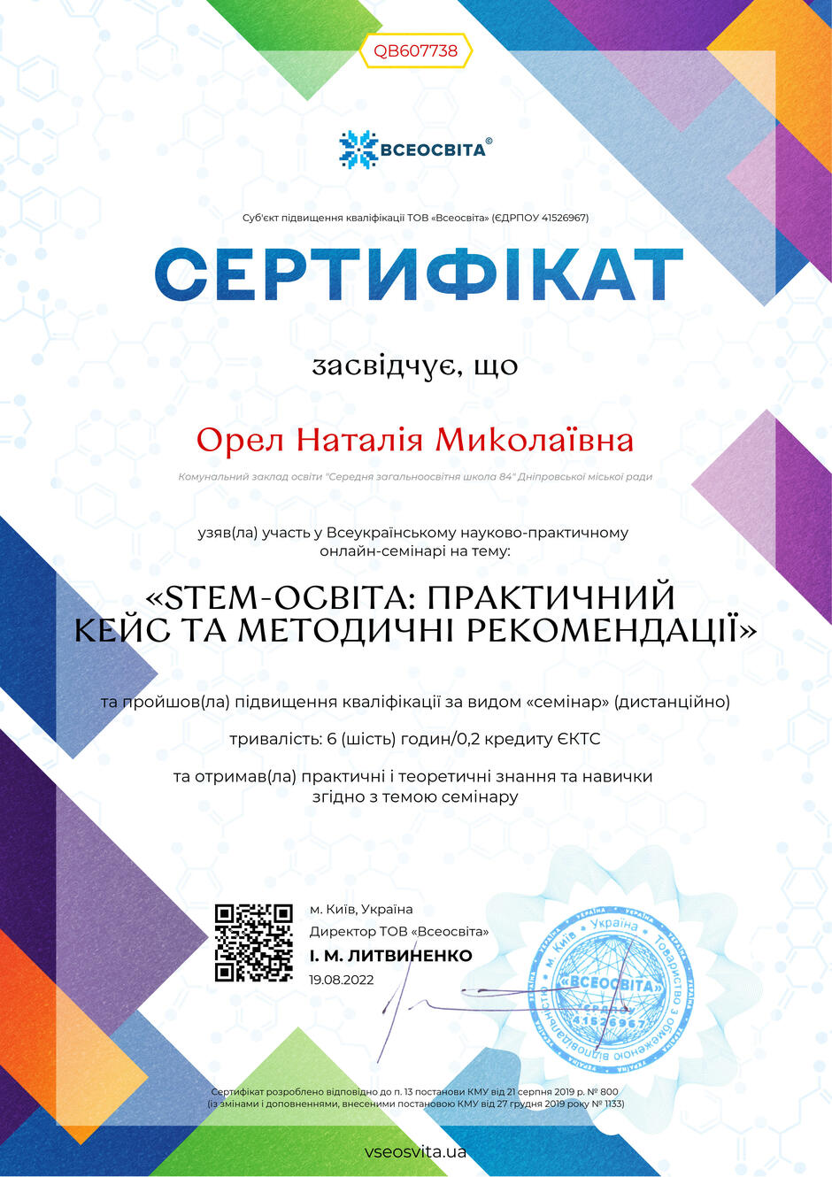 03014dv4-ce59-940x1330.jpg