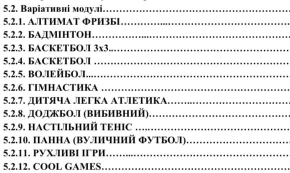 03014dwu-d318-580x346.jpg