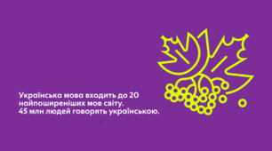 Ну що б здавалося, слова ...