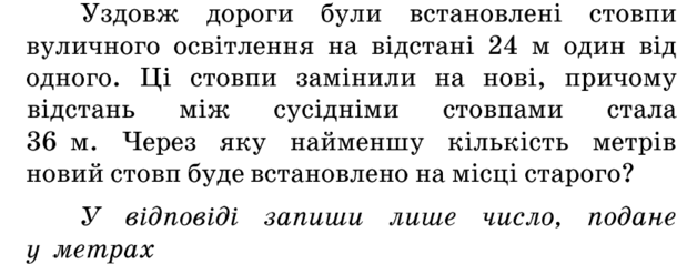 03014ekv-1eda-610x238.png