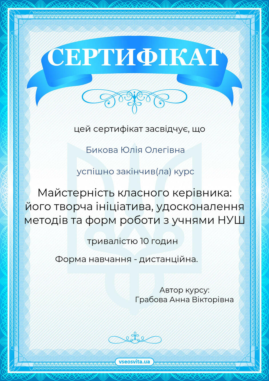 03014eo1-a3d7-940x1330.jpg