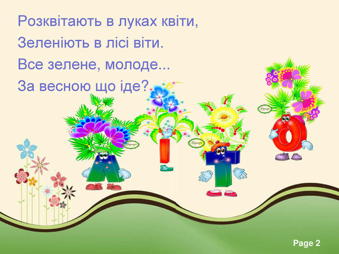03014f0l-325d-700x525.jpg
