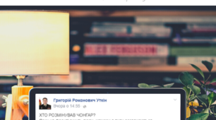 До уроків інформаційної безпеки для старшокласників та вчителів