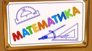 ІНСТРУКТИВНО-МЕТОДИЧНІ РЕКОМЕНДАЦІЇ  викладання математики у закладах загальної середньої освіти у 2022/2023 навчальному році