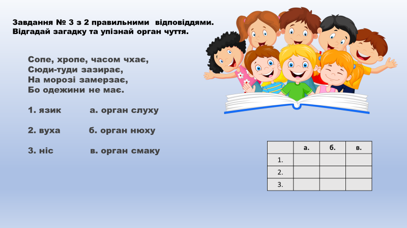 03014goj-1251-800x450.png
