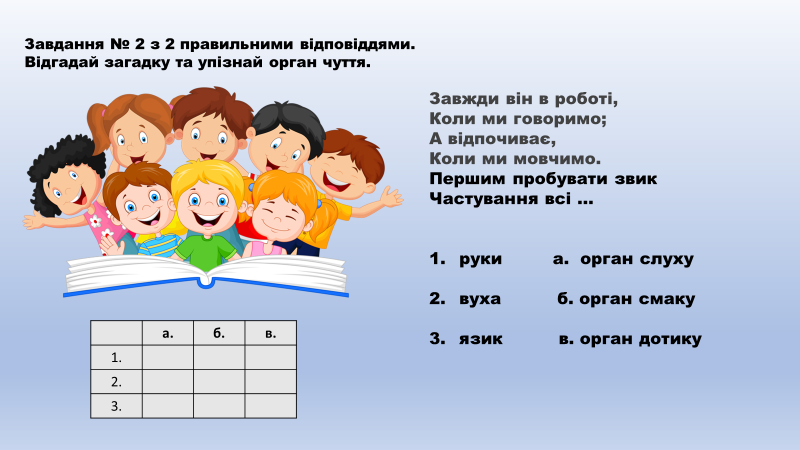 03014gol-75da-800x450.png