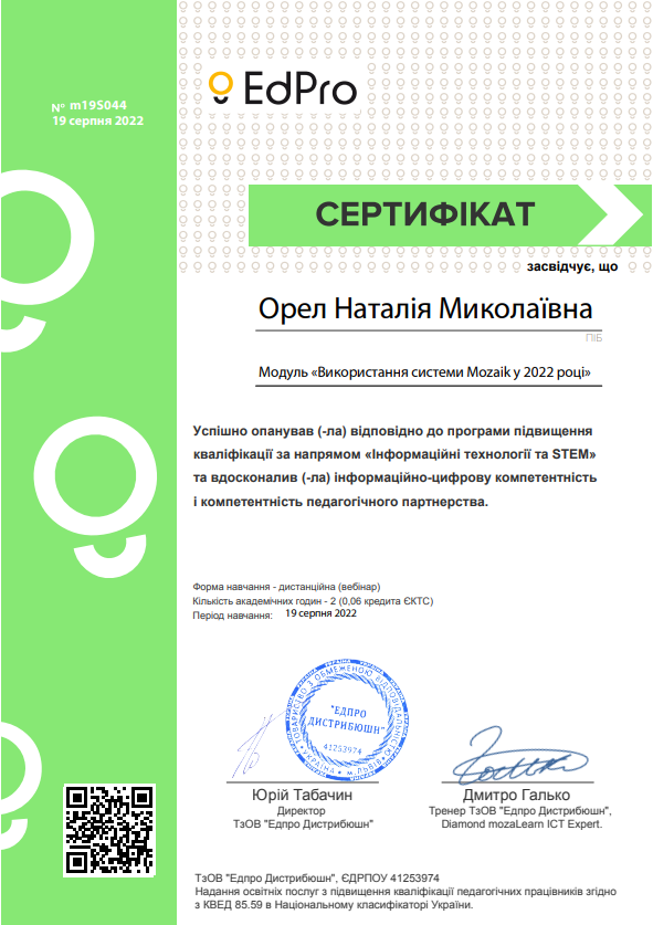 03014hut-e0d2-591x837.png