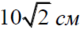 03014icc-3b9a-84x30.png