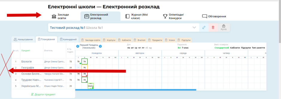 03014izj-1162-940x334.png