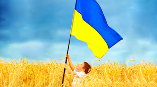 Вітаю з Днем Державного прапора України!