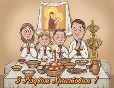 12 Страв на Святий Вечір (рецепти) | КОБЮ