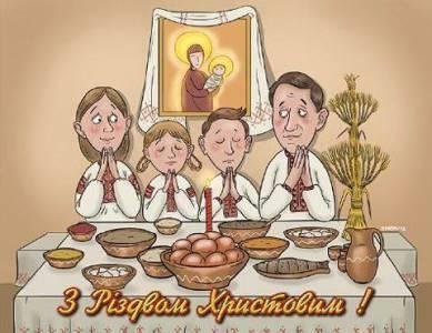12 Страв на Святий Вечір (рецепти) | КОБЮ