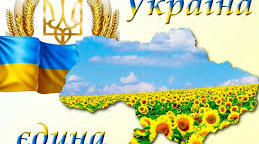 Пошуково-дослідницька робота "Славні імена земляків."